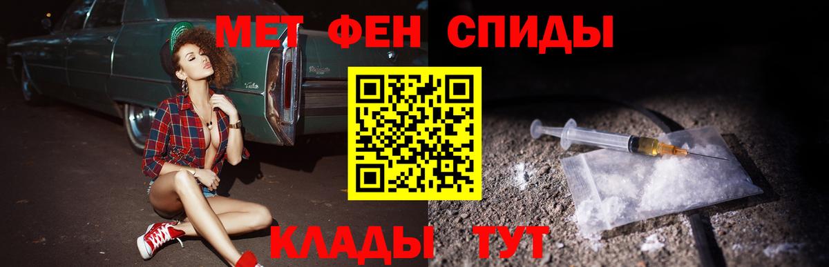 Амфетамин 97% Азнакаево