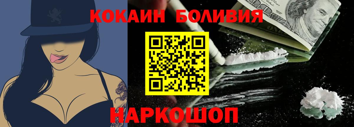 COCAIN  Вход с VPN  Азнакаево  Кокаин 98% 