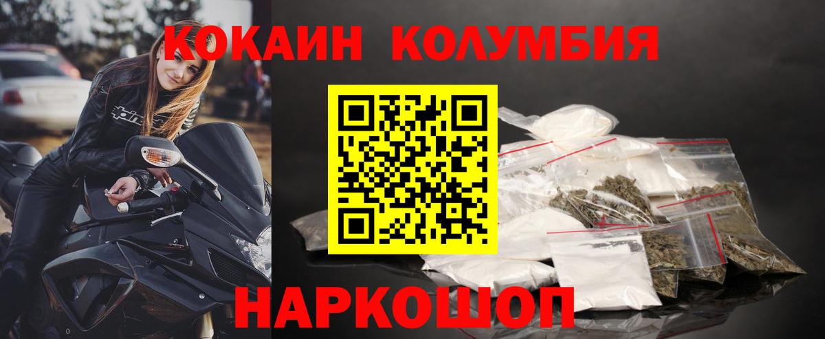 Кокаин 98% Азнакаево