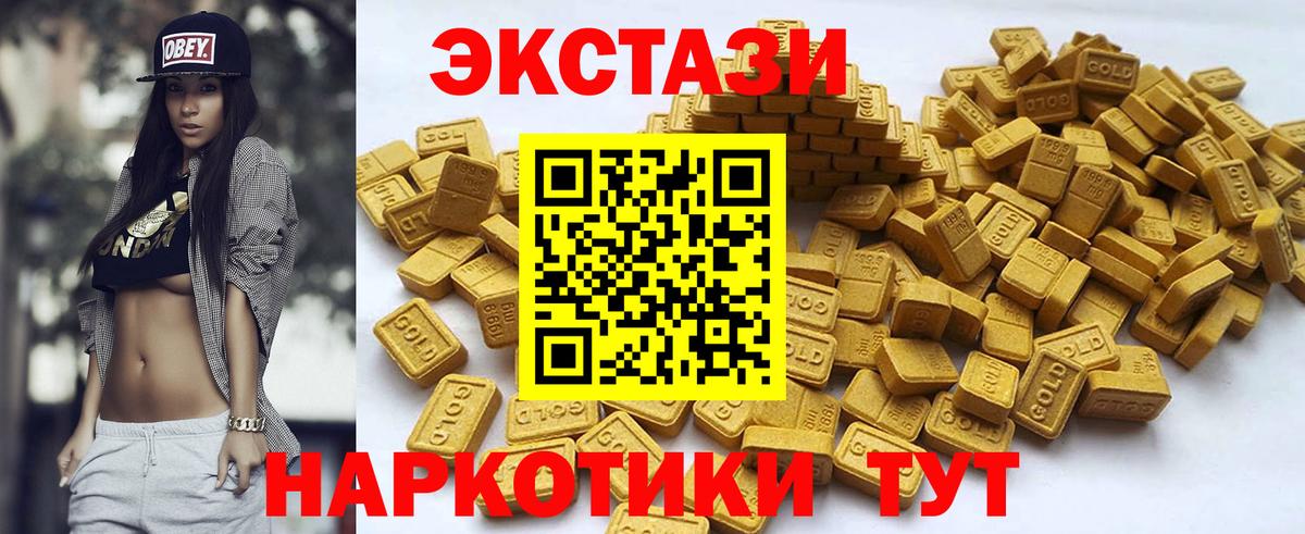 цены наркотик  ЭКСТАЗИ  mega tor  Азнакаево  Ecstasy mix  Экстази louis Vuitton  Вход с VPN 