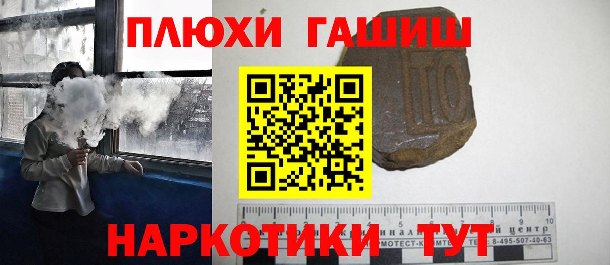 ГАШ  Гашиш гашик  Вход с VPN  купить наркотики сайты  Гашиш VHQ  Азнакаево 