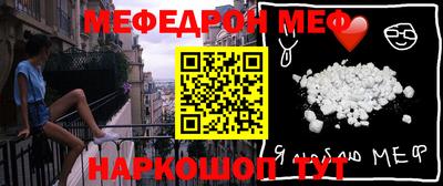 дмт Чебаркуль