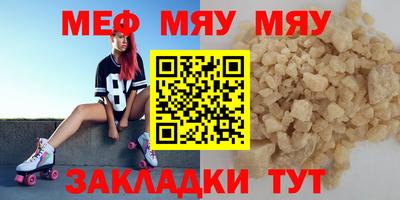 дмт Чебаркуль