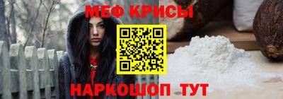 дмт Чебаркуль