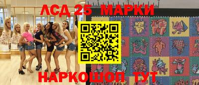 дмт Чебаркуль