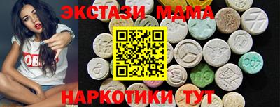 дмт Чапаевск