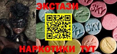 дмт Чебаркуль
