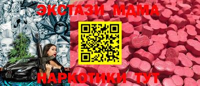 дмт Чебаркуль