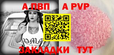дмт Чапаевск