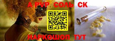 дмт Чебаркуль