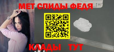 дмт Чебаркуль