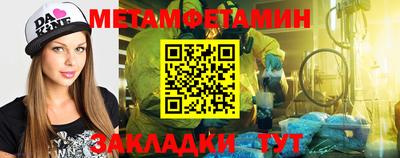 дмт Чебаркуль