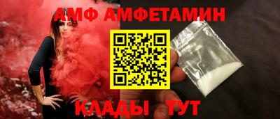 дмт Чапаевск