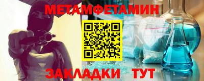 дмт Чапаевск