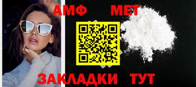 дмт Чебаркуль