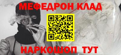 дмт Чебаркуль