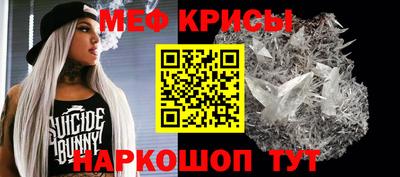 дмт Чебаркуль