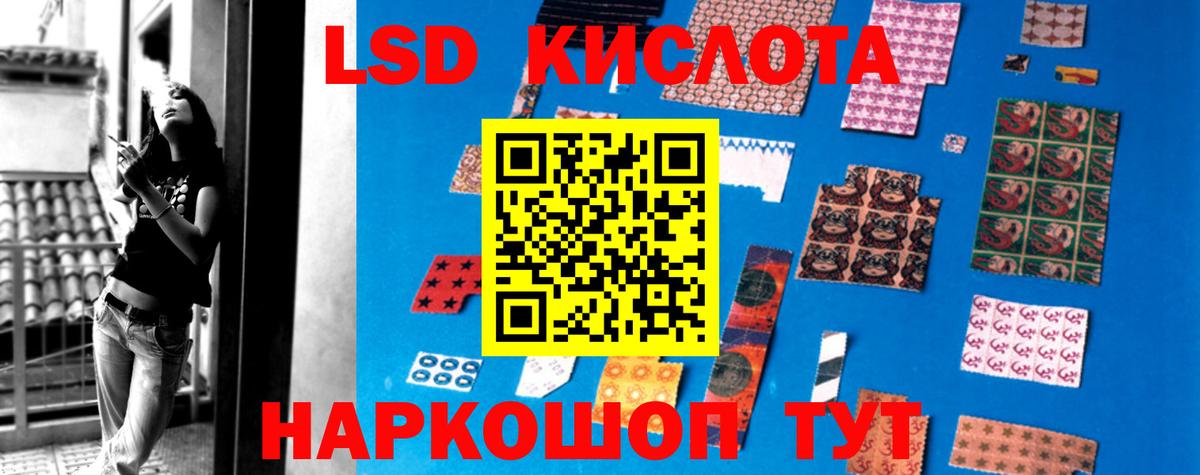 LSD-25 экстази ecstasy  Вход с VPN  LSD-25 экстази кислота  ЛСД экстази  Азнакаево 