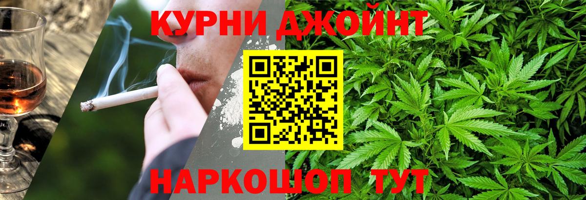 Канабис конопля  Вход с VPN  Канабис AK-47  Марихуана Ganja  Азнакаево  МАРИХУАНА VHQ 