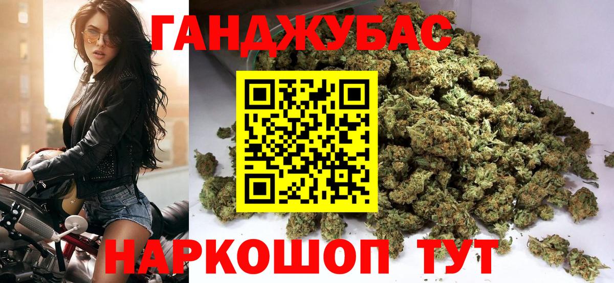 Марихуана Bruce Banner Азнакаево